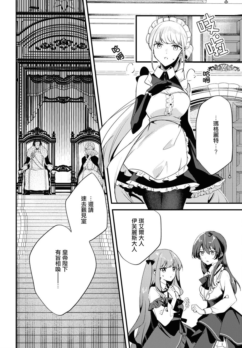 第5话1