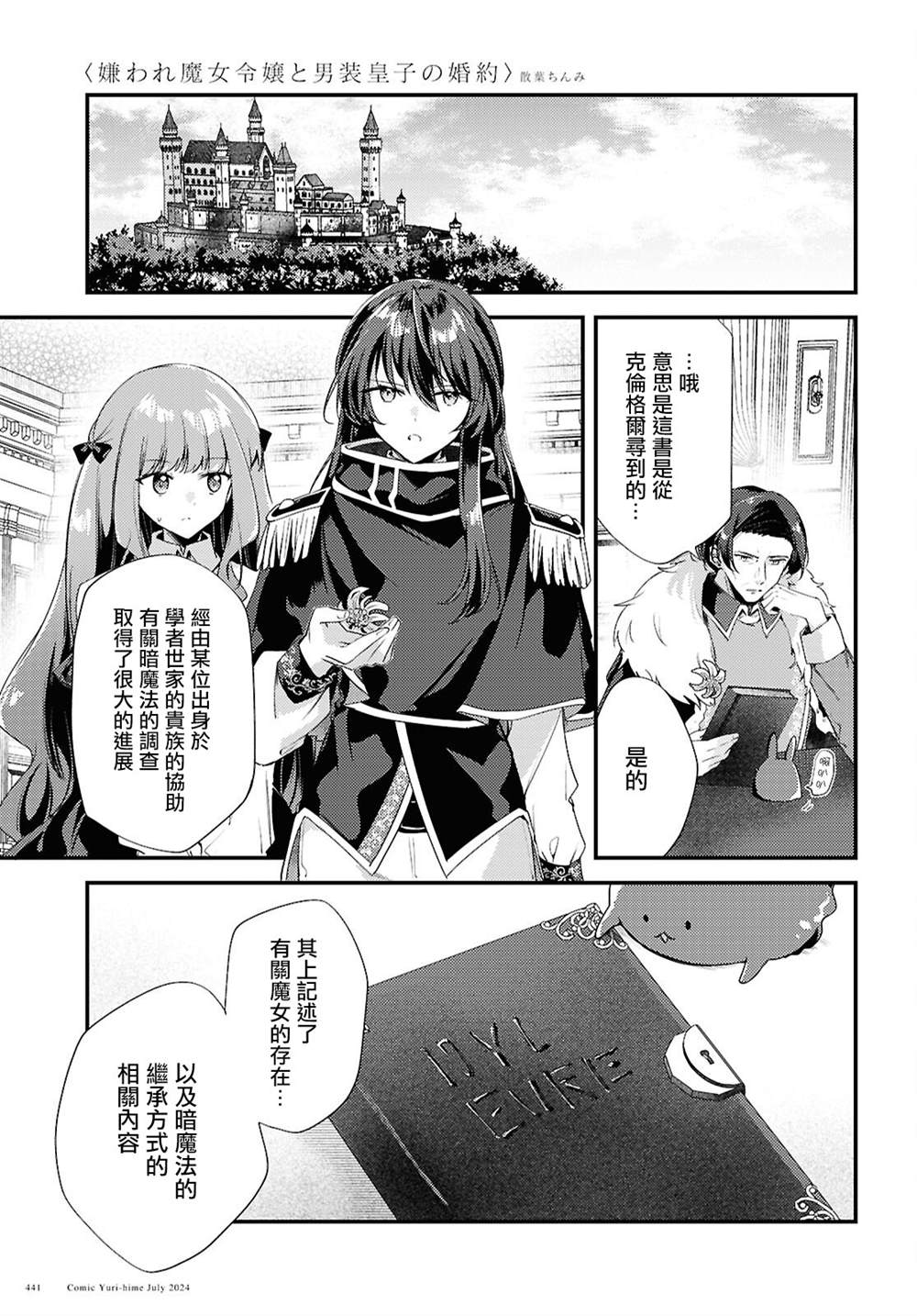 第11话0