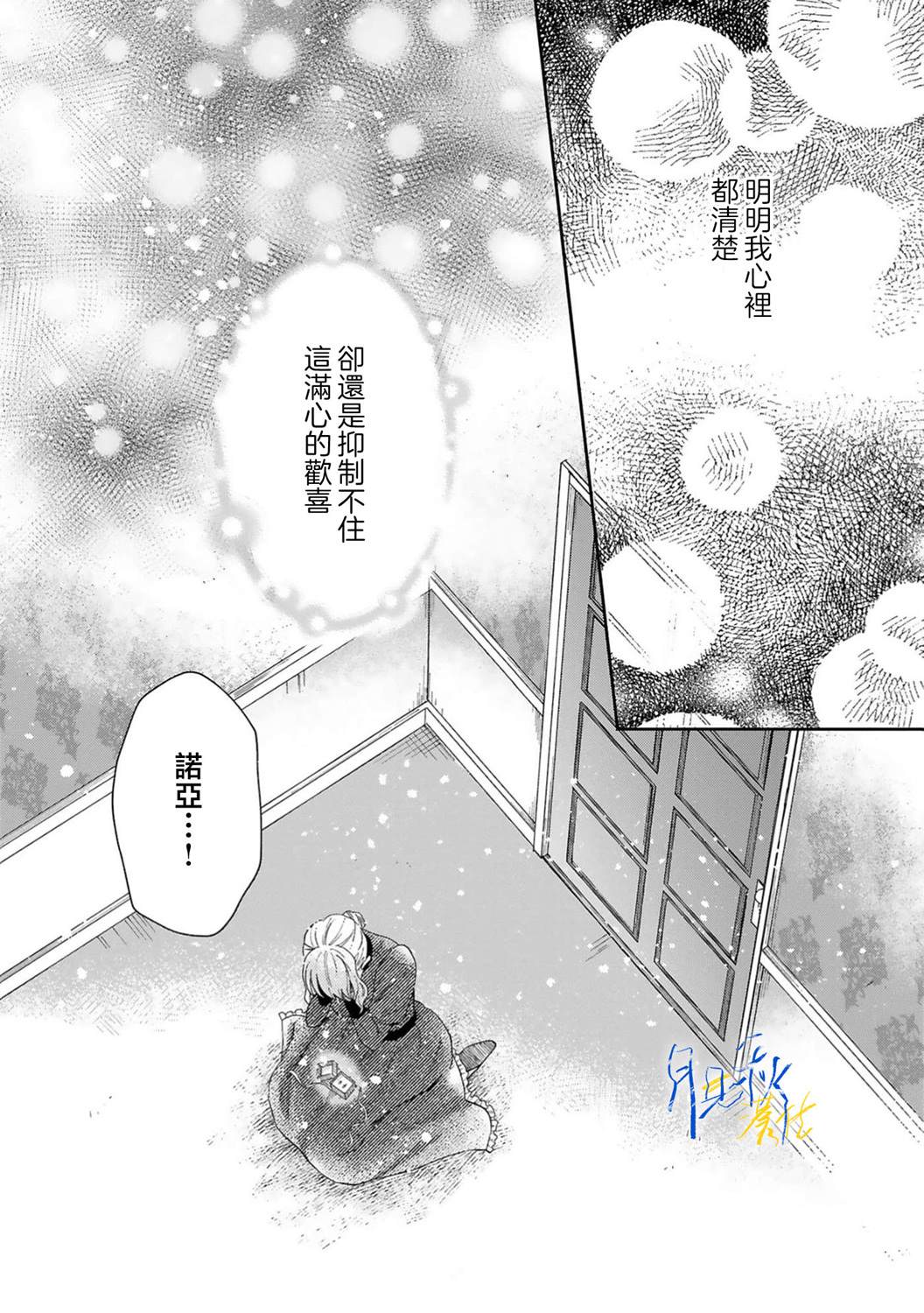 第6话0
