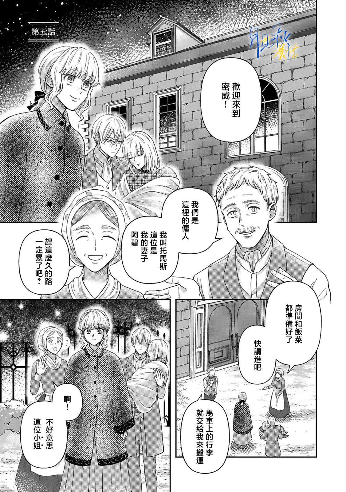 第5话0