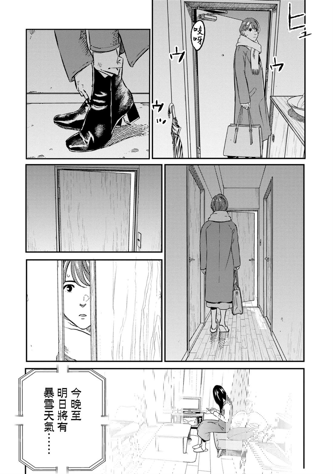 第7话1