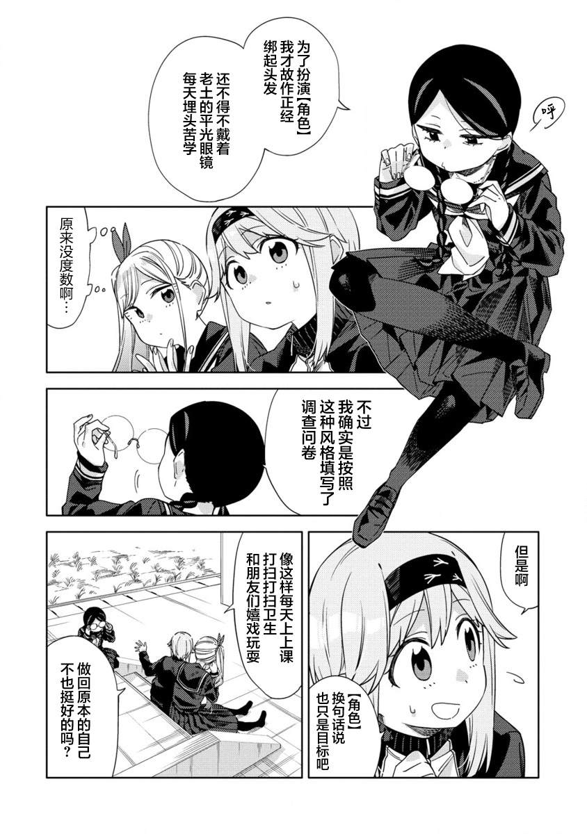 第3.2话0
