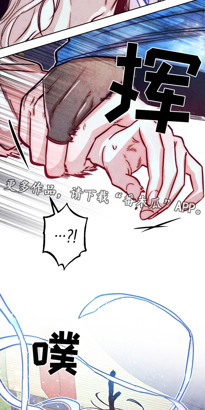 独角兽寓意是什么意思漫画,第3话5图