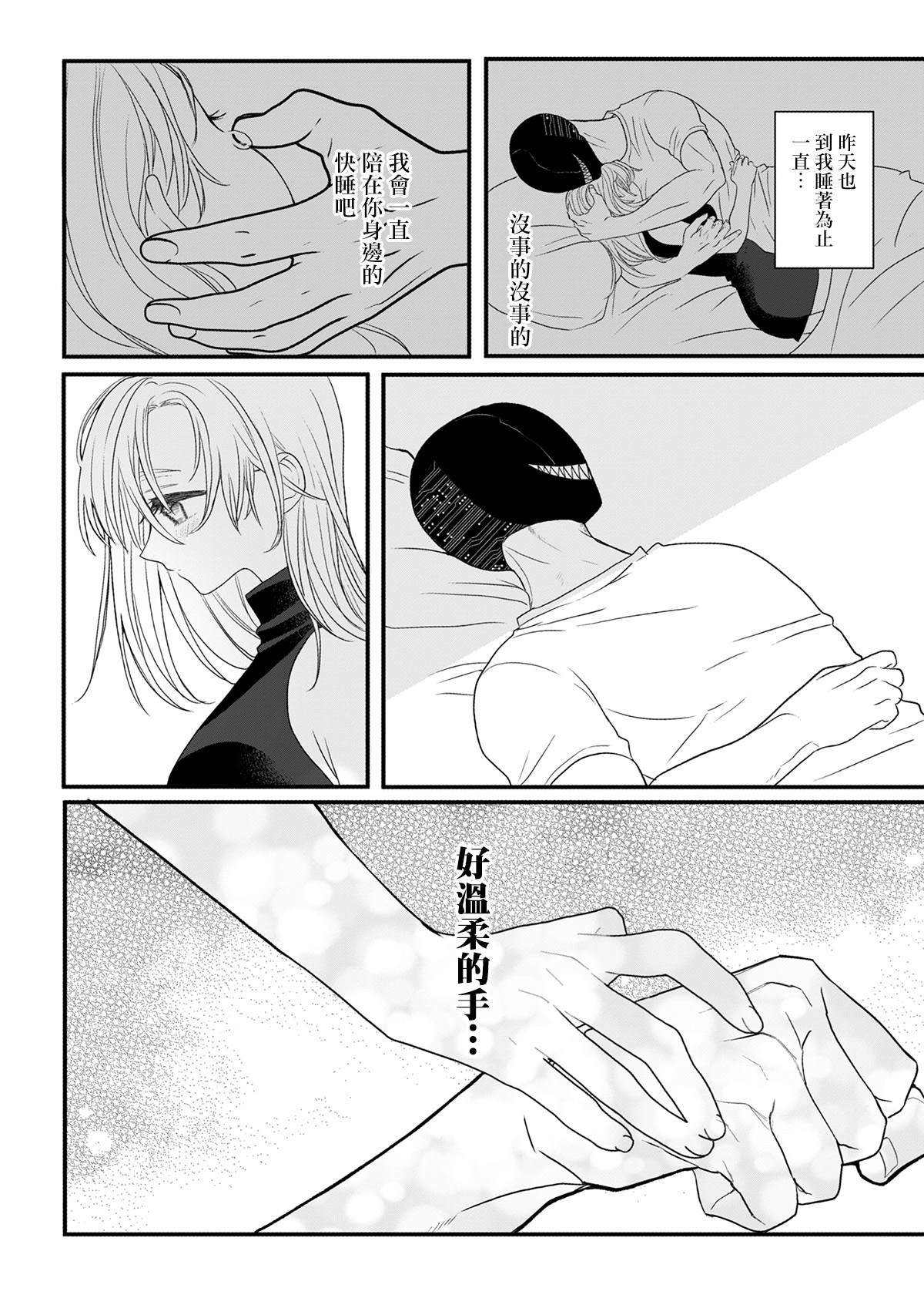 第3话1