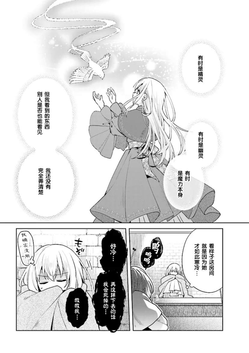 第1.2话2
