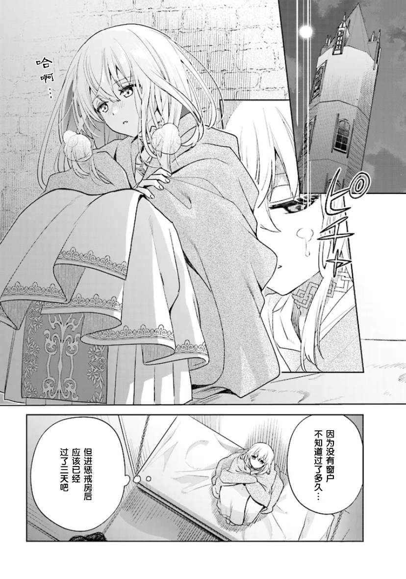 第1.2话0