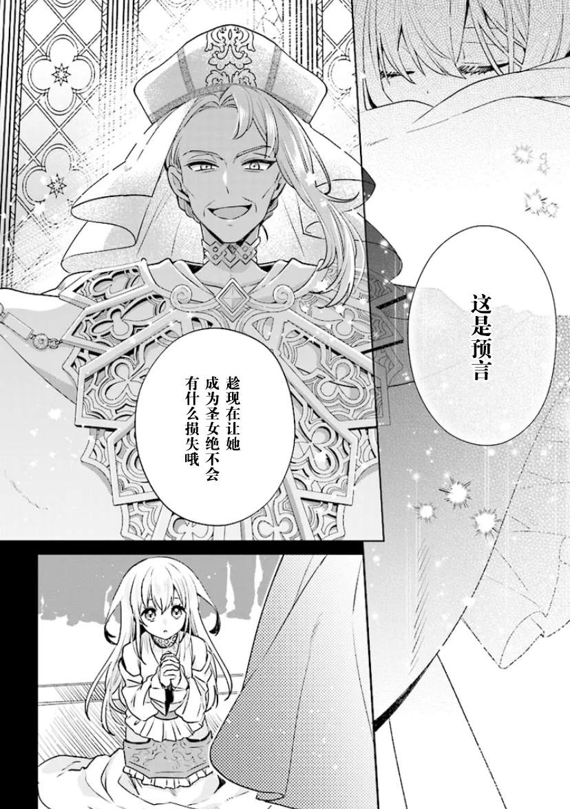 第1.2话4