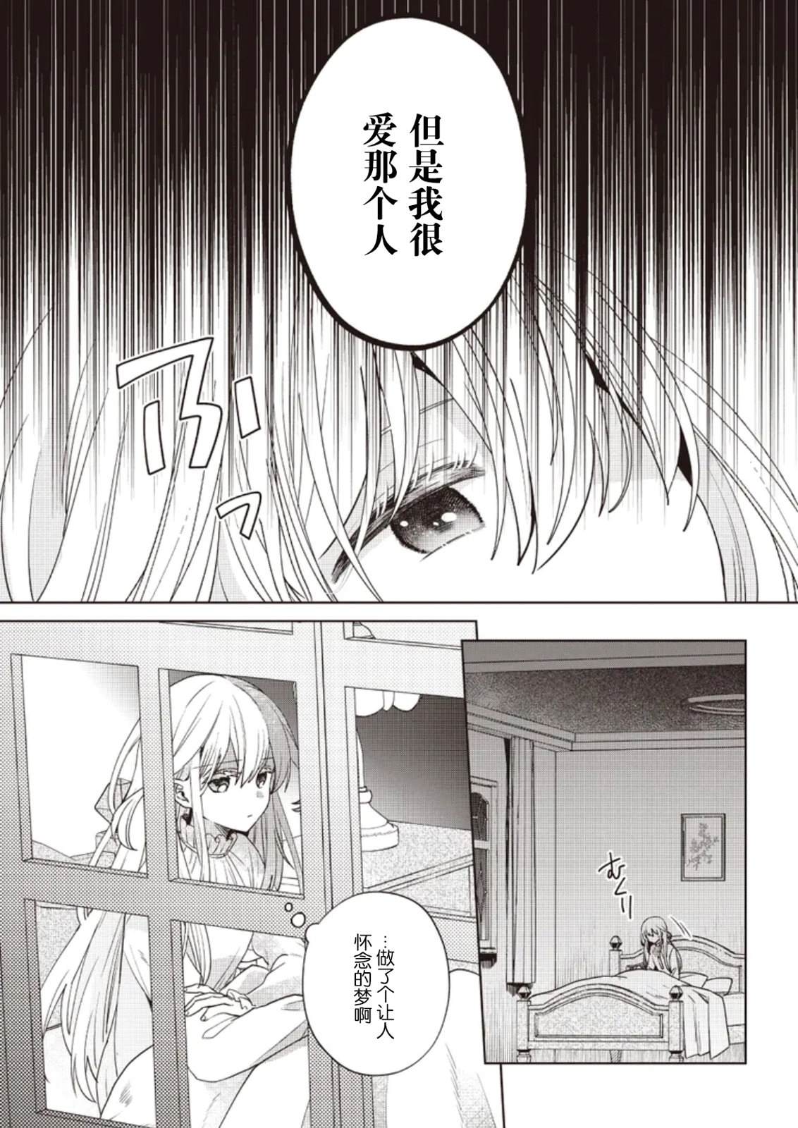 第4话4