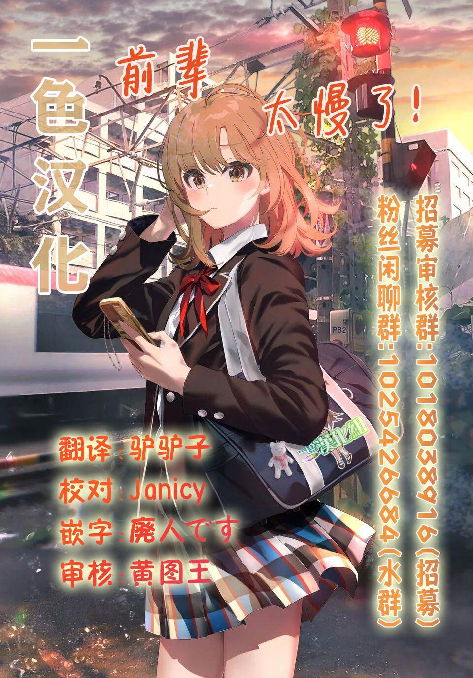 第3话3