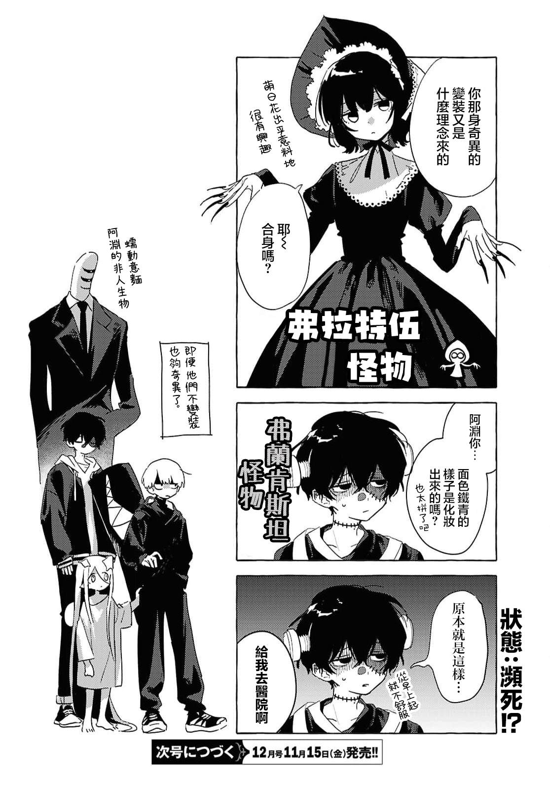 第7话1