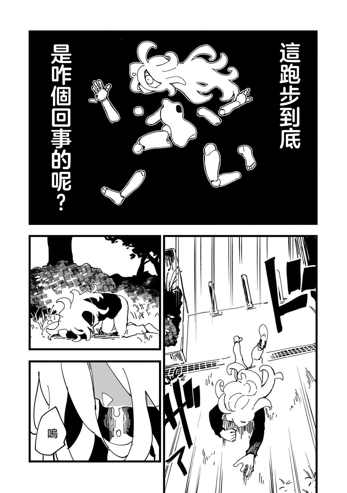 第2话0