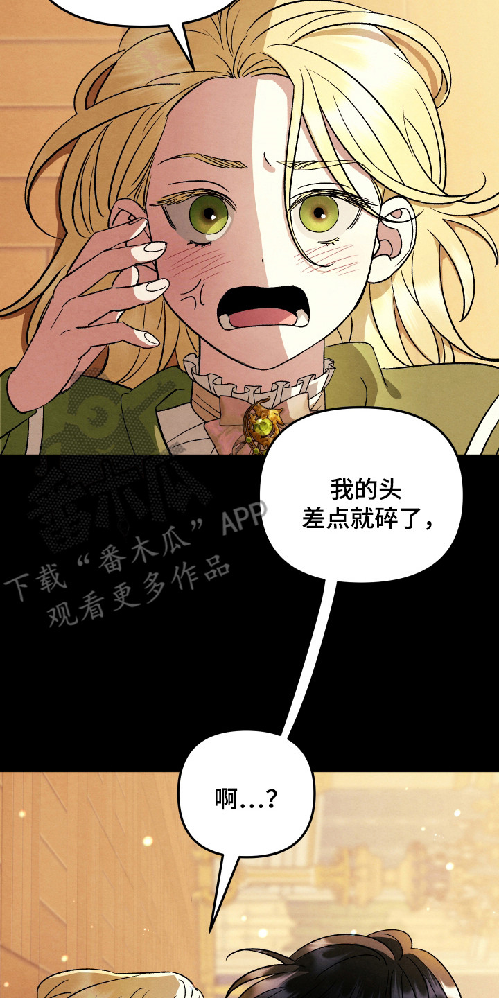 假面骑士wizard漫画,第10话2图