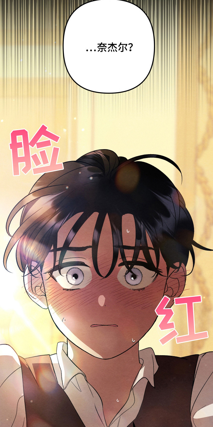 假面骑士wizard漫画,第10话4图