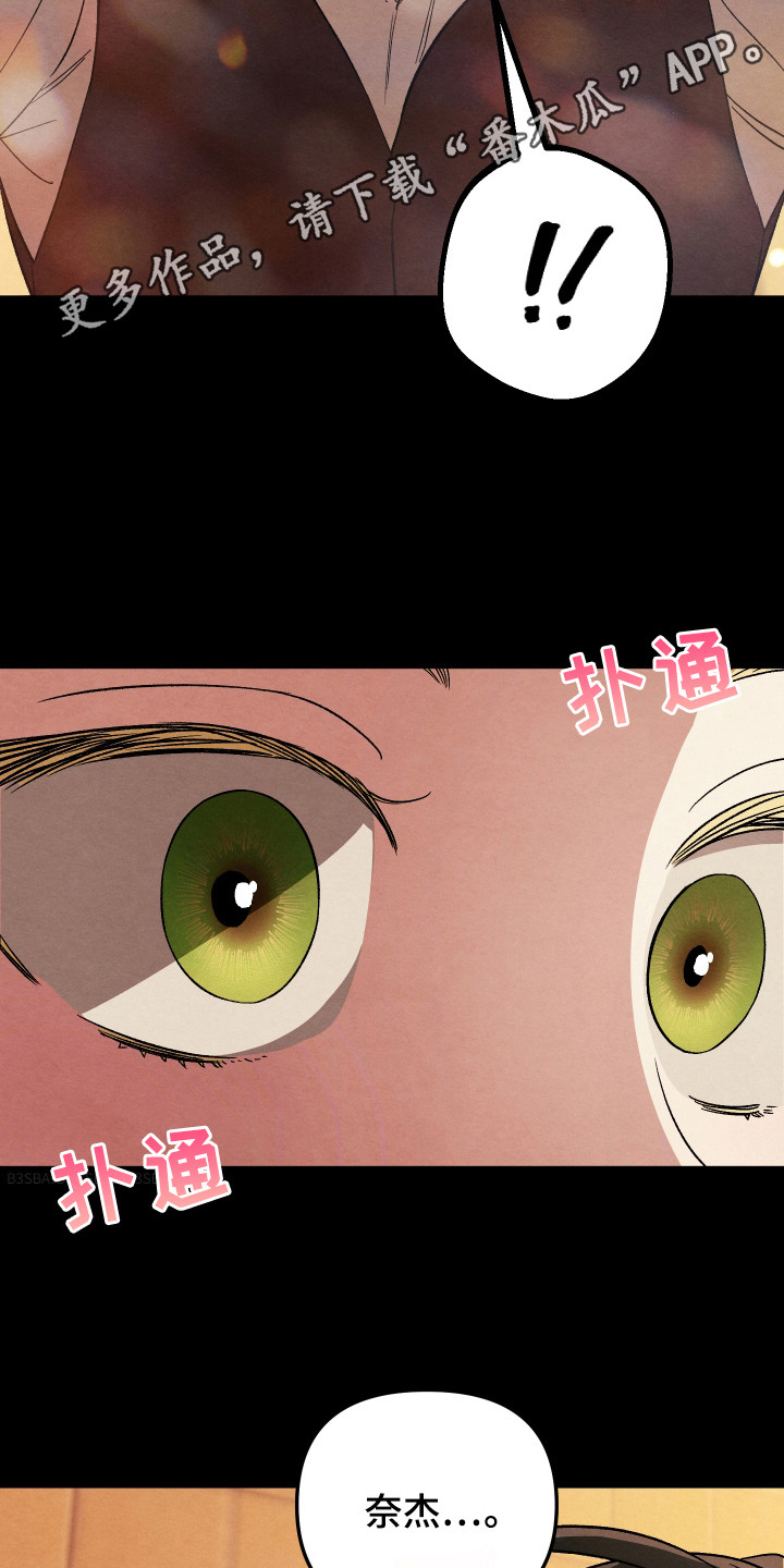 假面骑士wizard漫画,第10话5图