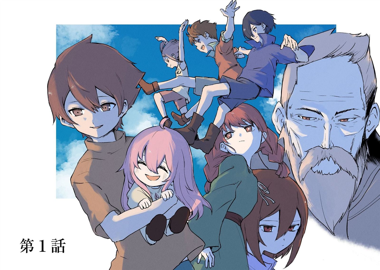 隐藏软件漫画,第1话5图