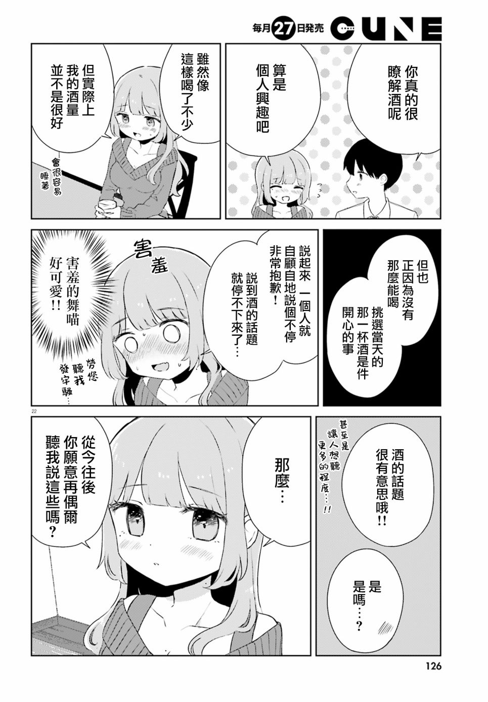 第1话0