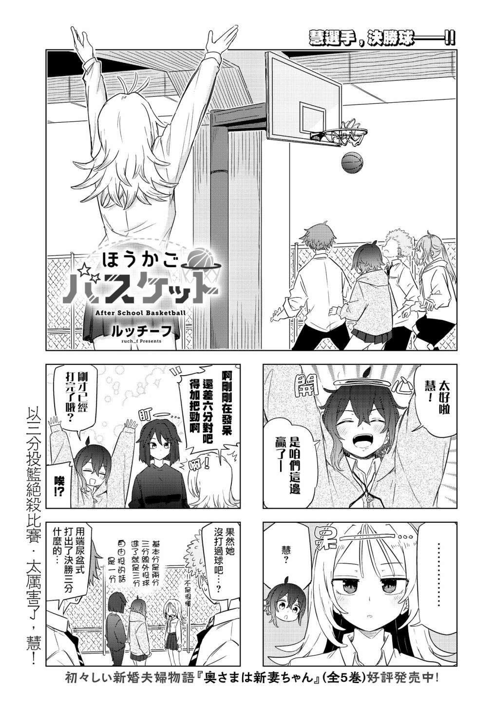 第6话0