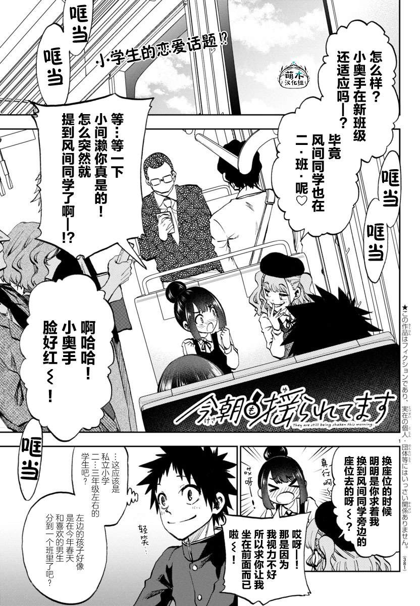 第7话0
