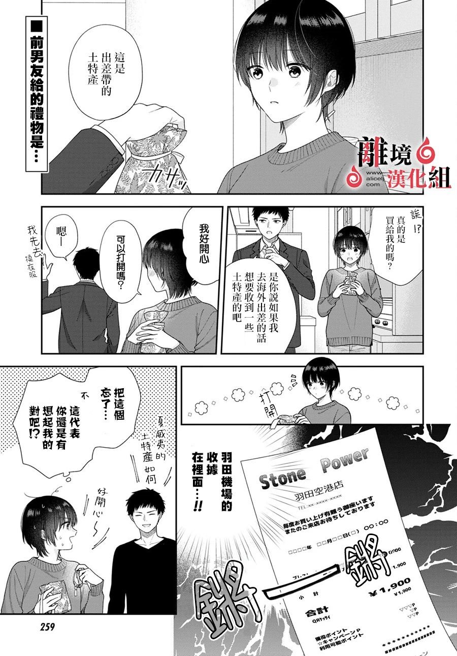第4话0