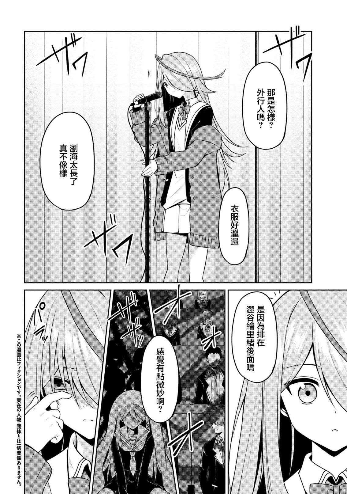 第7话1