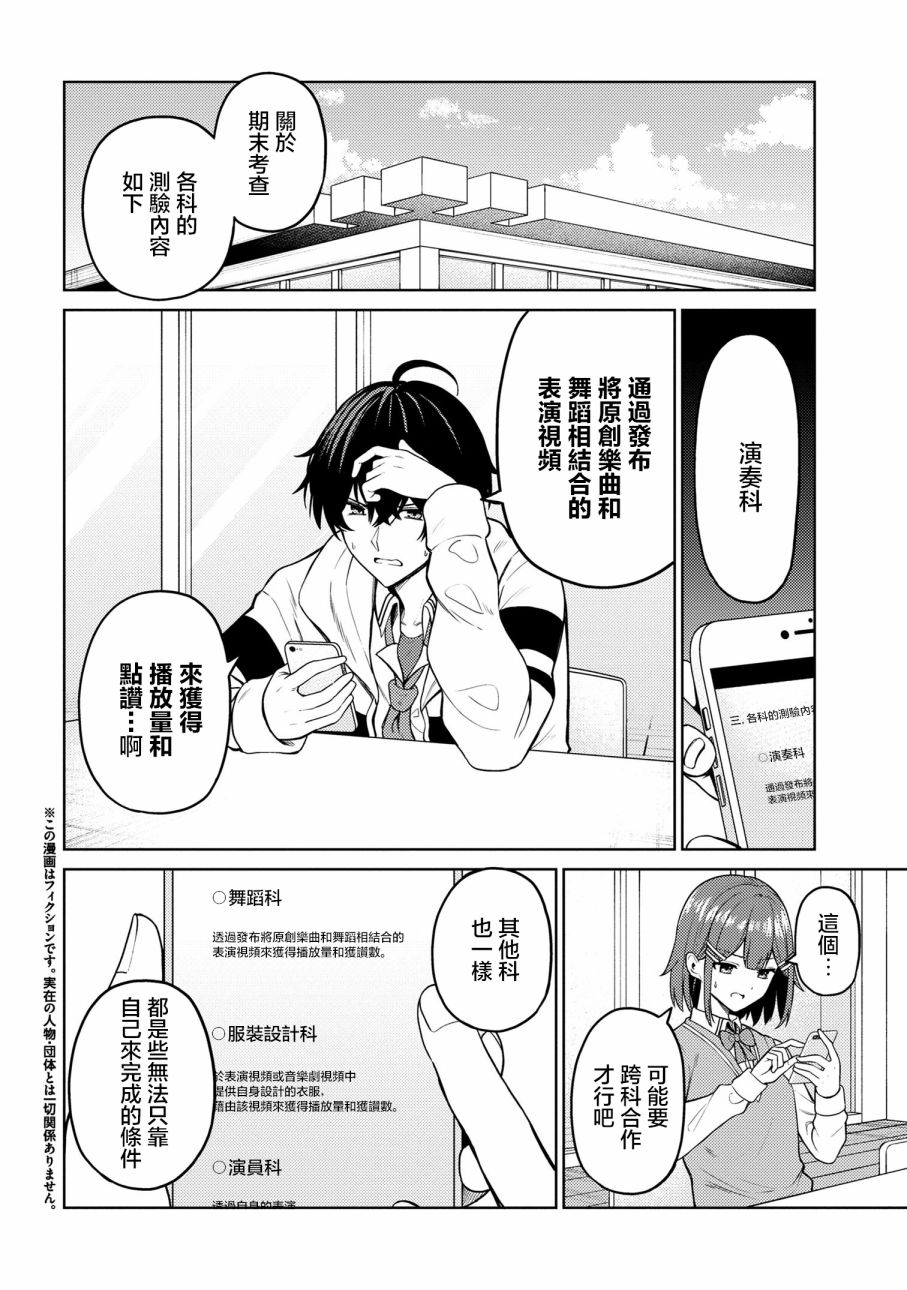 第9话1