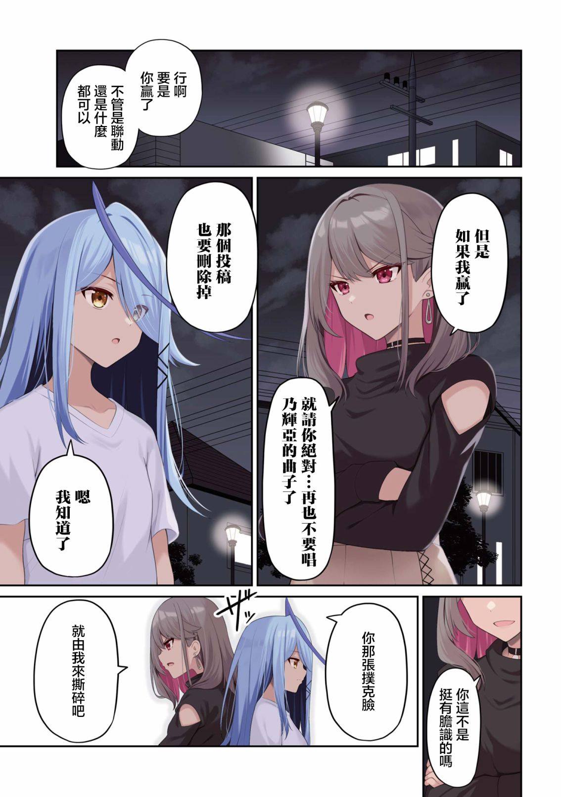 第6话0