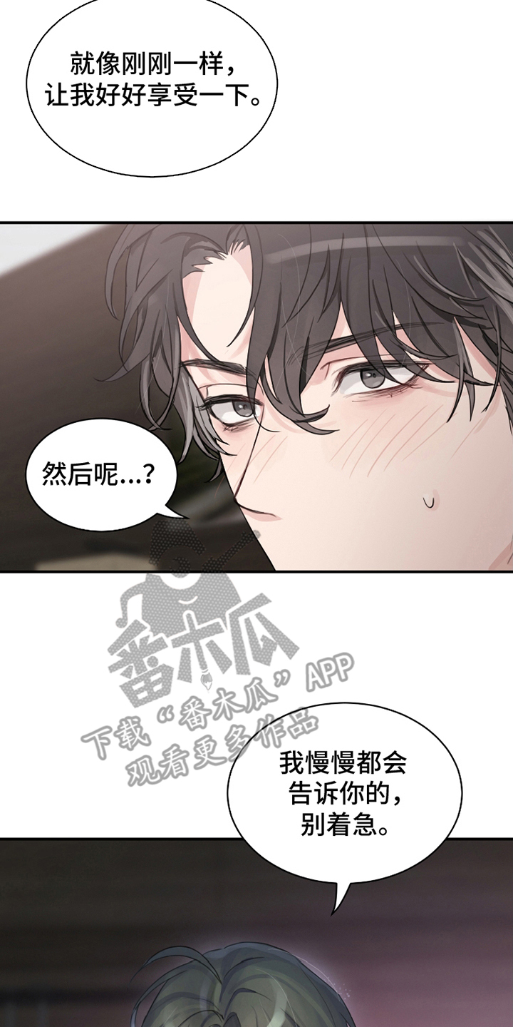 不幸的爱神信使漫画一口气漫画,第23话2图