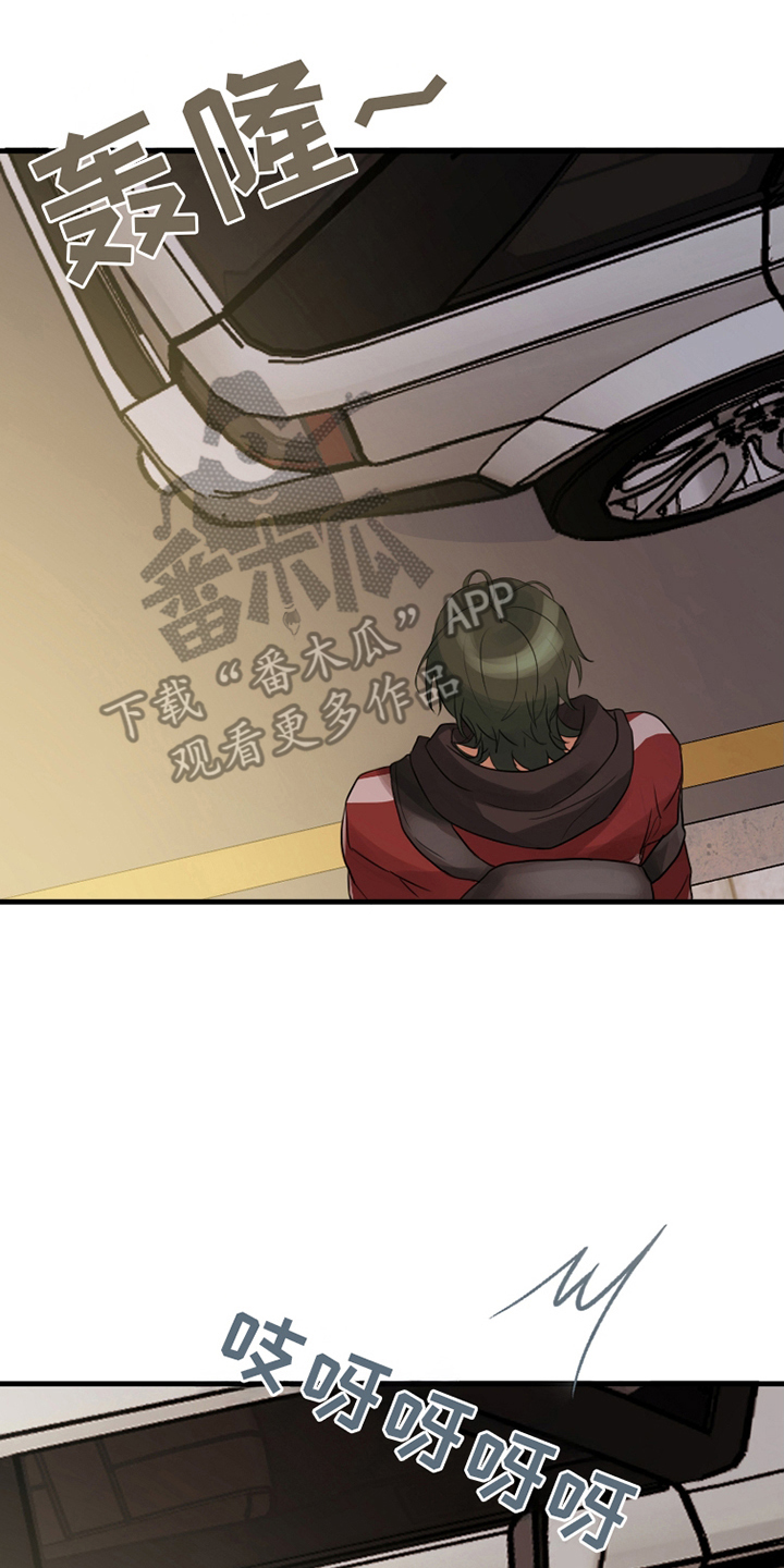 不幸的爱神信使漫画一口气漫画,第9话4图