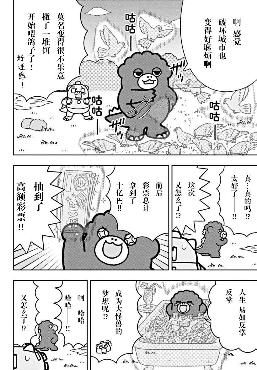 第1话2