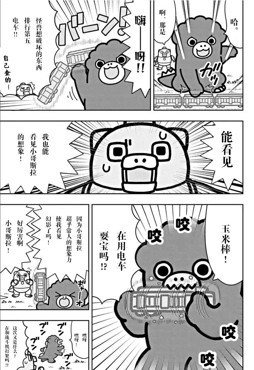 第1话1