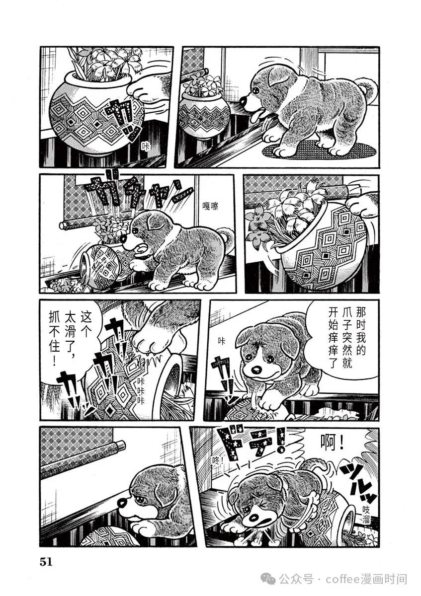 第4话2