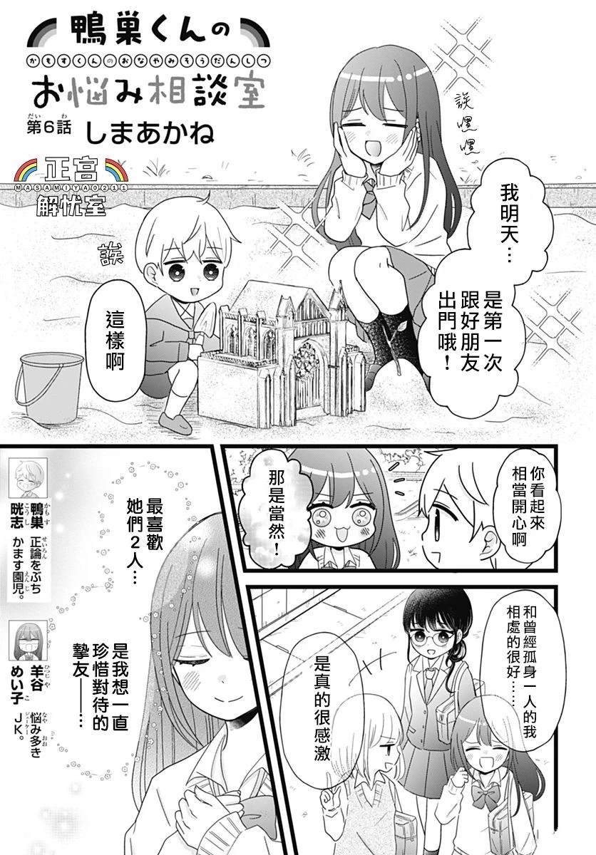 第6话0