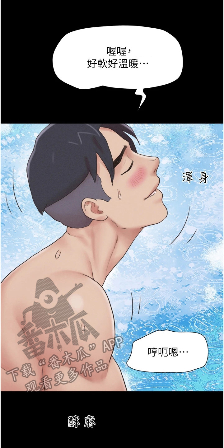 第24话2