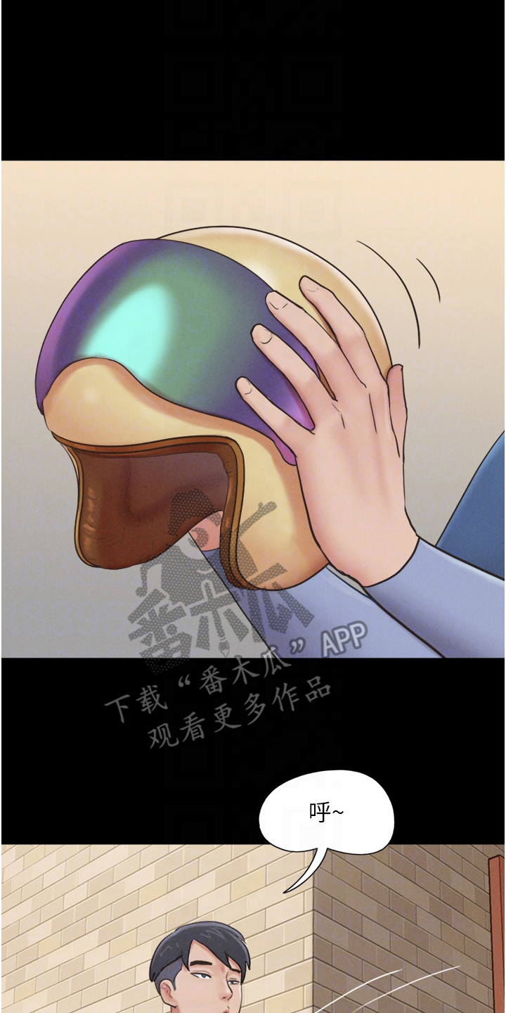 旅行体验师的思路怎么写漫画,第20话2图