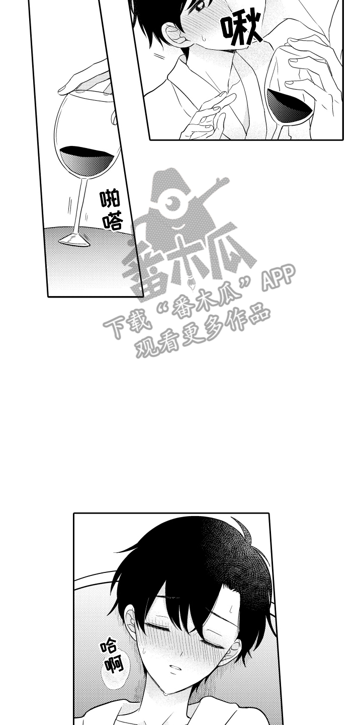 假如我能变成袋鼠漫画,第30话4图