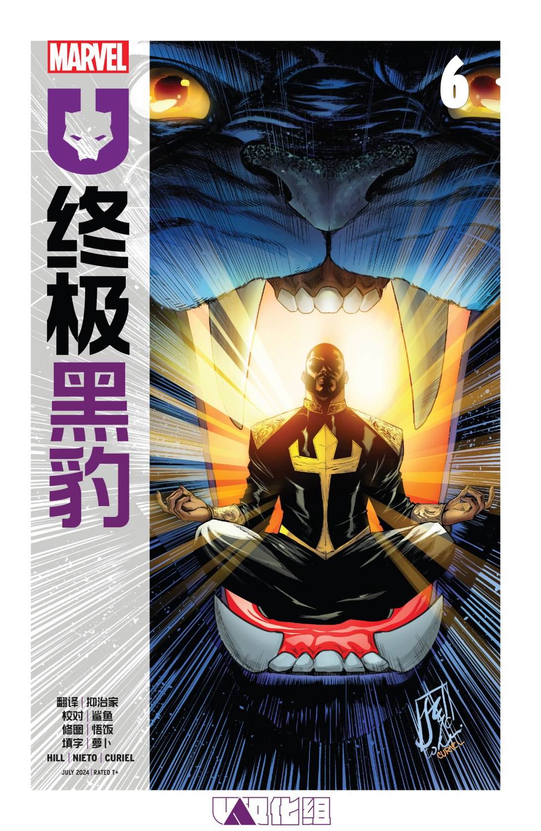 第6话0