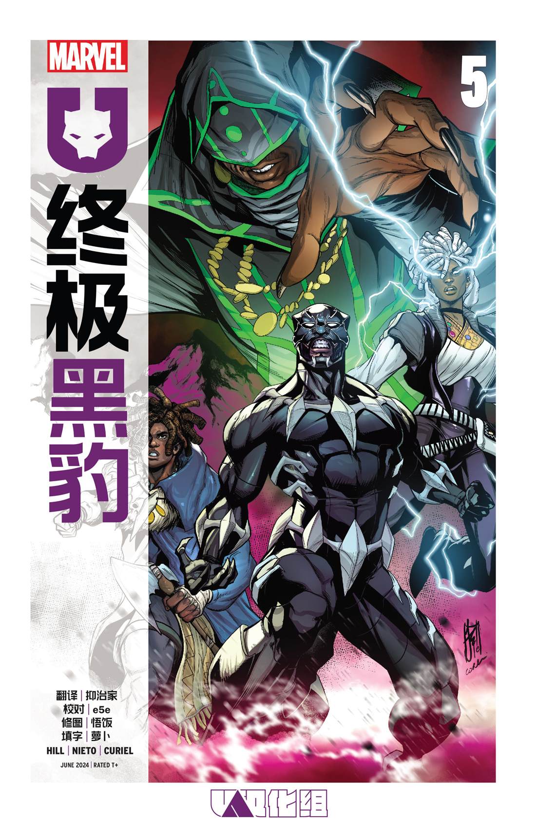 第5话0