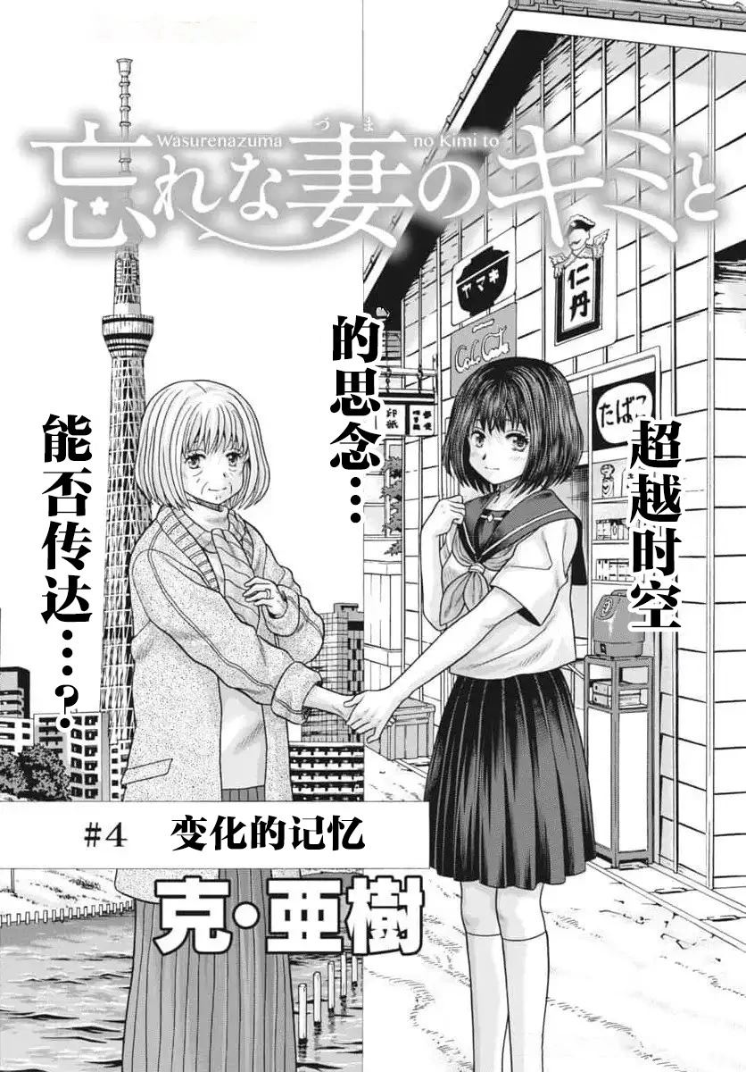 第4话0