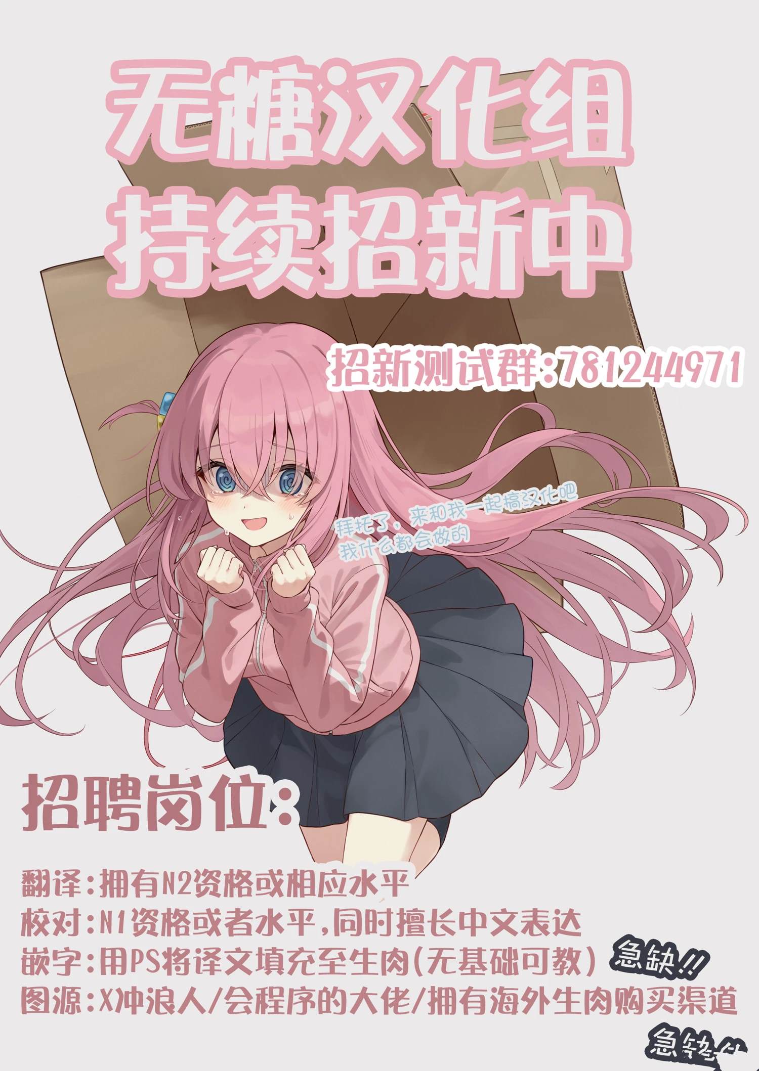 小赵黄豆粉漫画,第6话3图