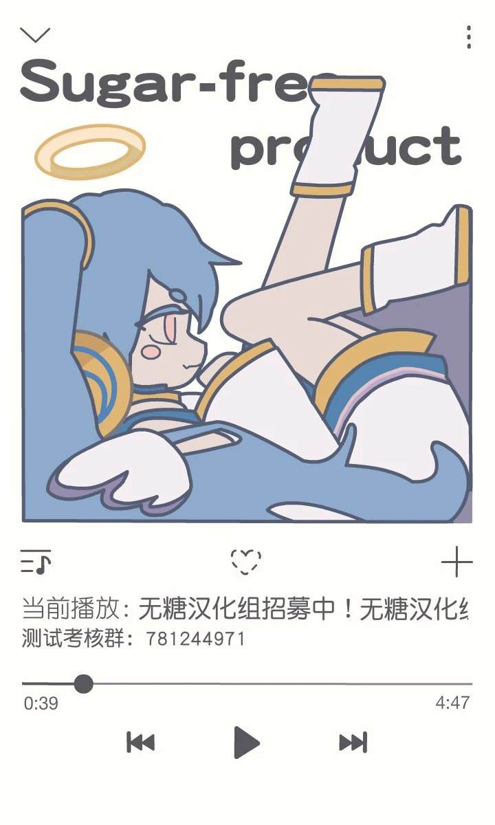 口碑最好的黄豆粉漫画,第3话3图