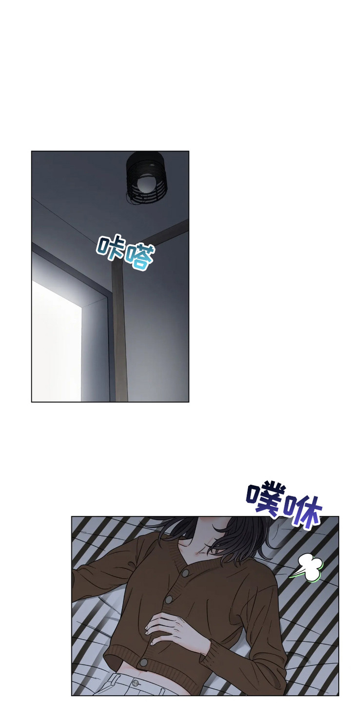 朋友的妹妹结婚发红包怎么祝福漫画,第3话1图