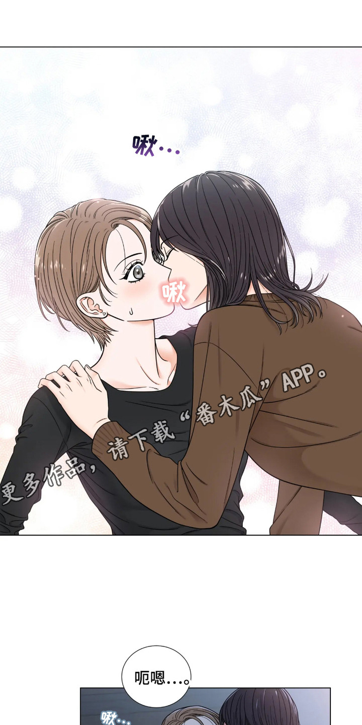朋友的妹妹结婚发红包怎么祝福漫画,第3话5图