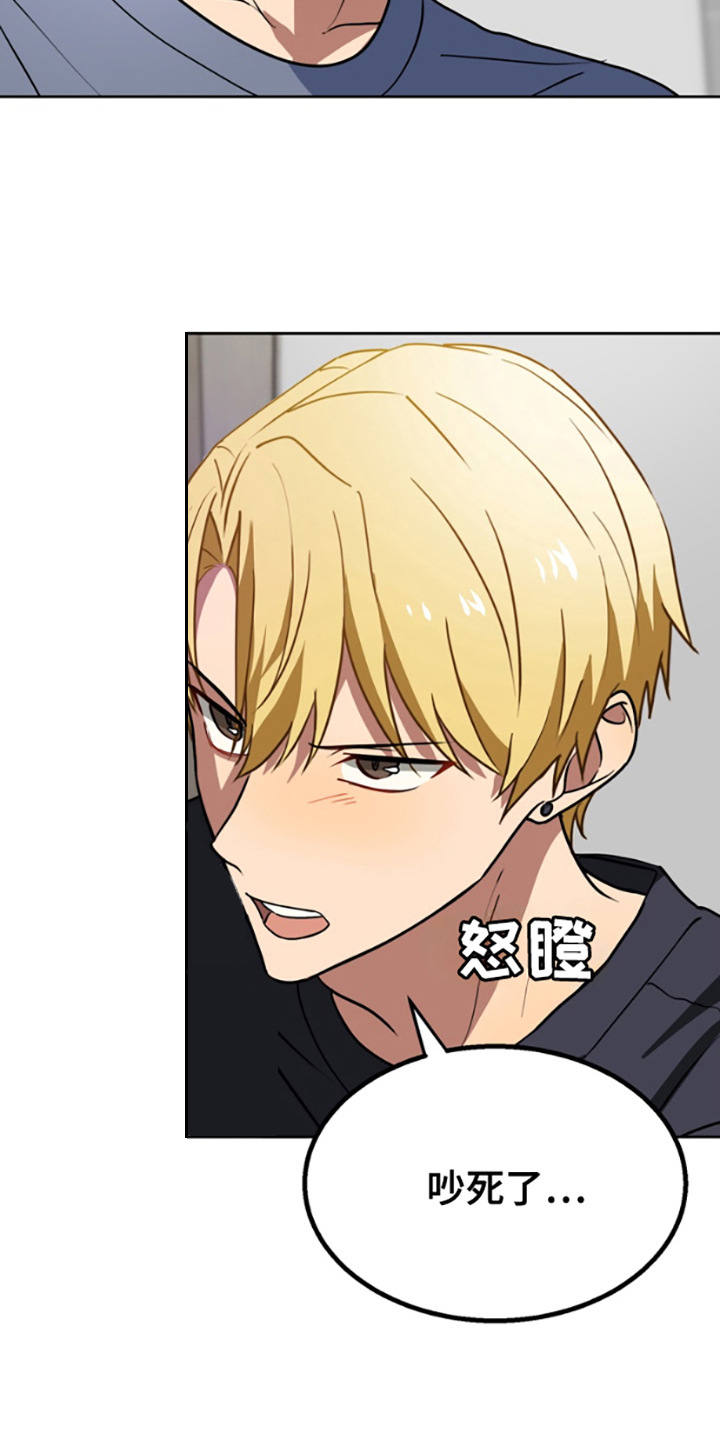 特殊家庭漫画,第10话3图