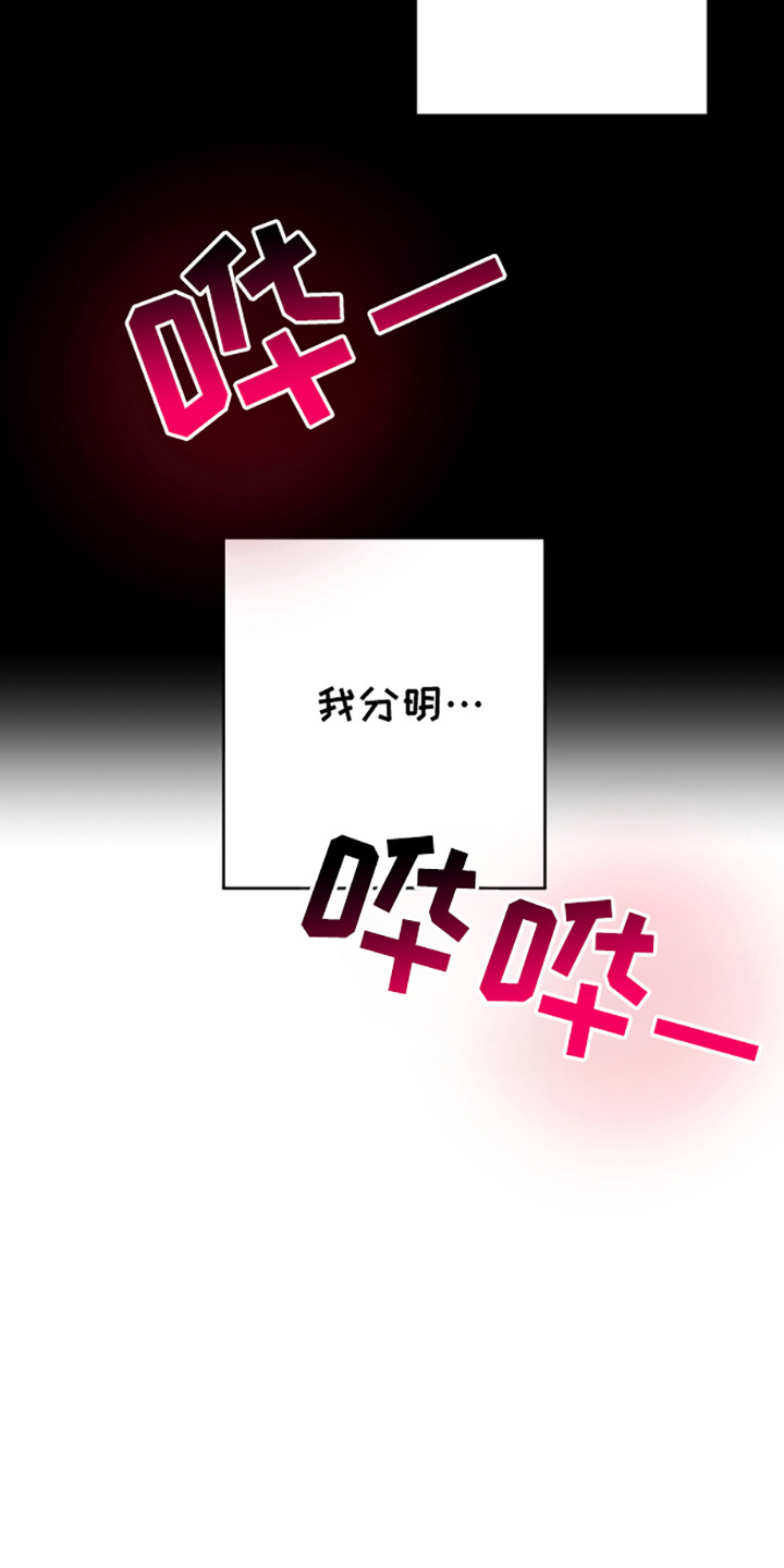 特殊家庭漫画,第1话4图