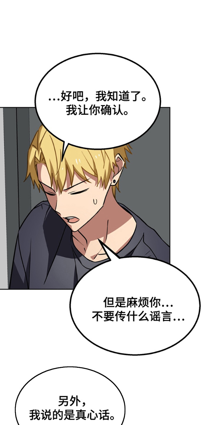 特殊家庭漫画,第10话1图