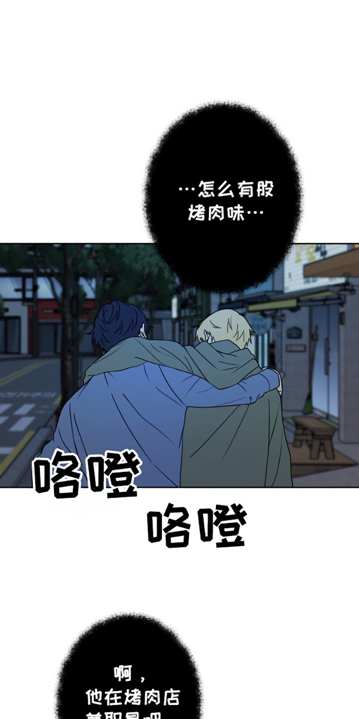 特殊吸引力漫画,第3话1图