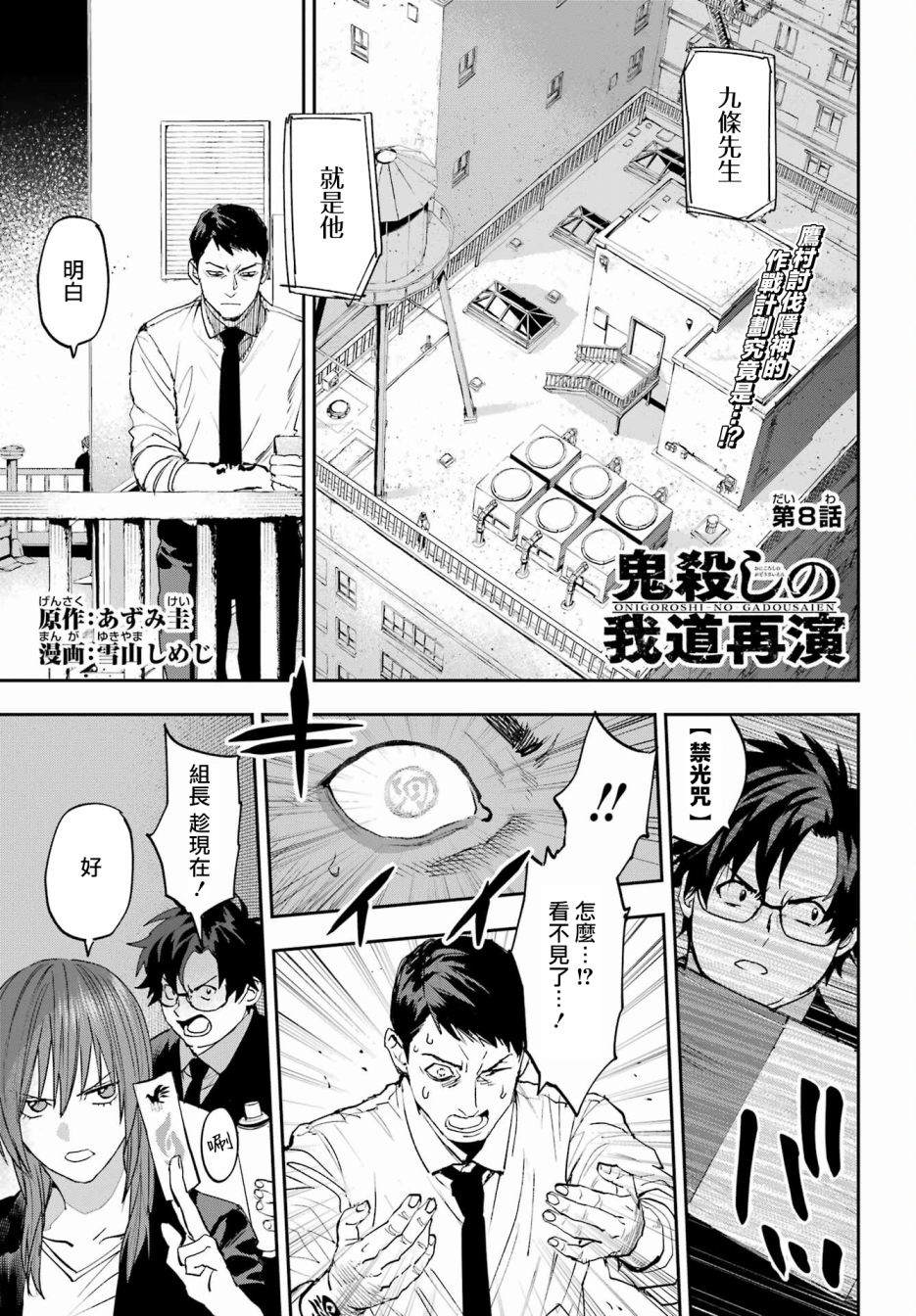 在星际直播养龙崽笔趣阁漫画,第8话1图