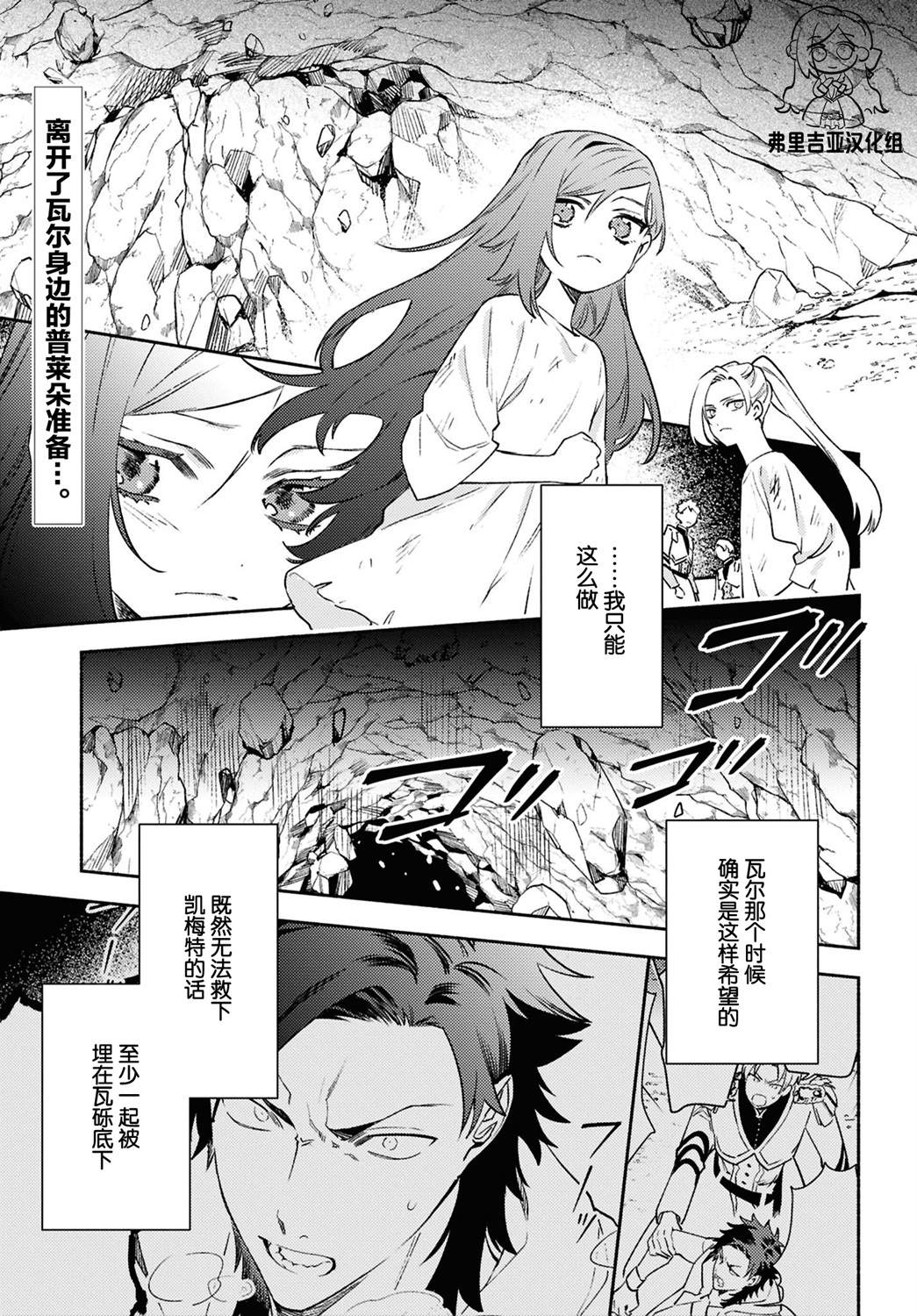 第9话1