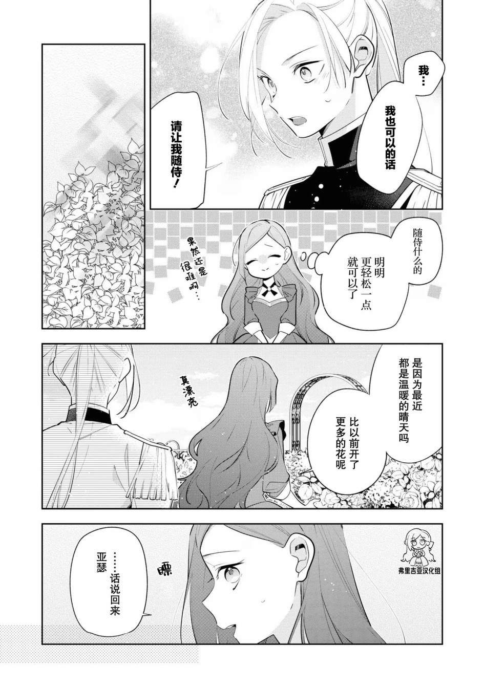 官方同人集032