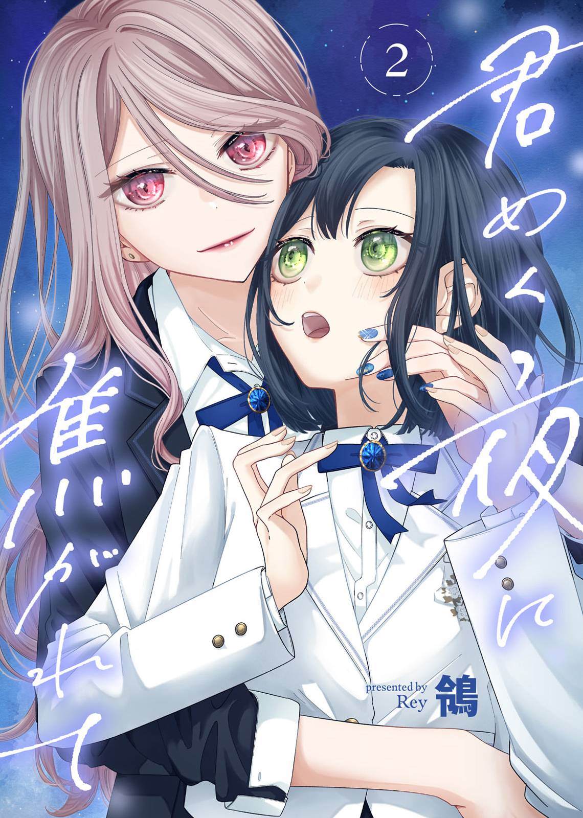 第2话0